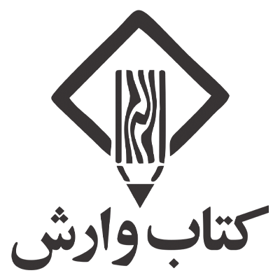 VareshBook